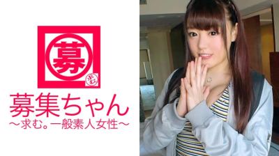 261ARA-271 【ロケット型おっぱい】23歳【セフレは常時5～6人確保】まおちゃん参上！雑貨屋で働く彼女の応募理由は『SEXが好き過ぎてたどり着きました♪』週6はSEX！1日はみっちりオナニー日を作る生粋の【SEX中毒者】シャイな一面