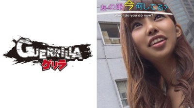 302GERK-009 あの娘今何してる？AVメーカー社員の同級生は今？徹底追跡して出演交渉！！ ?なおさん?