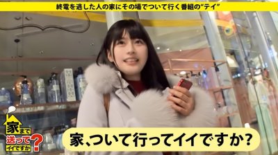 277DCV-094 家まで送ってイイですか？ case.94 職場はみんな穴兄弟。ち○こがあったらとりあえず挿れたい！欲しがりFカップ！！→「わたし一年中サカってます！」肉食発言！→形、大きさ、柔らかさ、そして…感度、これぞ完璧おっぱい！