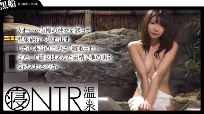 326ONS-003 【NTR温泉】寝取られたい彼氏の計画。仕組まれた温泉旅情番組撮影(偽)ゲスな寝取り役のデカチン他人棒と背徳感を煽る言葉攻め！ まい