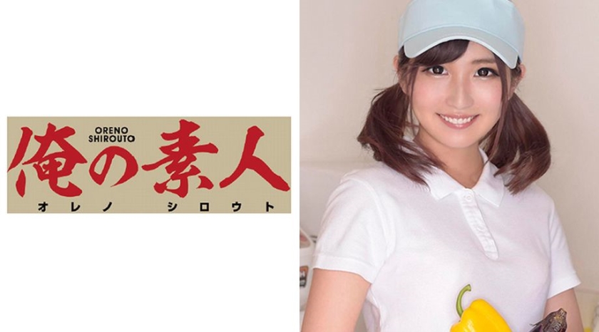 ORE-304 Wakatsuki-san