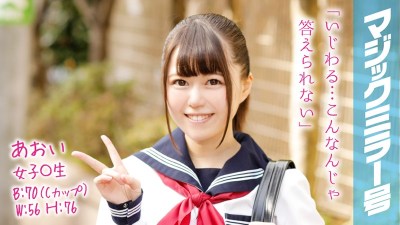 MMGH-064 Aoi A Tit Groping Interview On The Magic Mirror Number Bus My Mother Has G Cup Titties I’m Worried That E