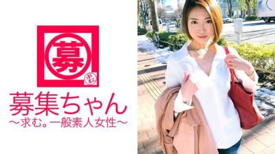 261ARA-269 現在【婚約中】25歳【スレンダー美女】ちかちゃん参上！総合商社に勤める彼女の応募理由は『結婚前に弾けたくて♪』焦がれのAV男優とSEXしたくて満を持してAV出演！婚約者は決して知らない変態な一面、いや二面も三面もあった