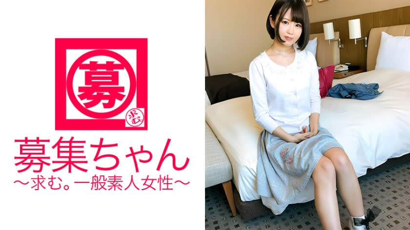 261ARA-281 昼は【清純】夜は【ヤリマン】20歳【女子大生】ひよりちゃん参上！飲みサーでヤリまくりライフを満喫している彼女の応募理由は『男優さんとSEXしたくて♪』可愛い【アニメ声】で男達を喰いまくりに飽きてAV男優をチョイス！【ヤ