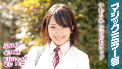 MMGH-062 Fumika The Magic Mirror Number Bus A Titty Groping Interview "The Last Time I Had Sex Was… The Day B