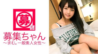 261ARA-285 【宝乳】21歳【ほうにゅう】大学生りかちゃん参上！小学でEカップだった彼女の応募理由は『前からAV出たかったんです♪』巨乳が故に性への目覚めが早かった！就活前にAV出演！この乳を使わないのは宝の持ち腐れと挟むは揺れるは