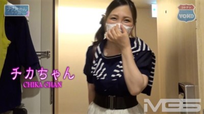255VOND-P06 ちか 2