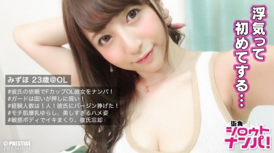 300MAAN-186 ■「彼氏以外とは処女です」■※彼氏の依頼で清純系FカップOLをナンパ※ガードは固いが押しに弱い※SEXが巧くなりたい願望あり※居酒屋でキス&胸揉みで赤面するウブっ娘※経験人数1人で彼氏以外の男とするのは初め
