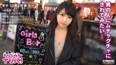 300MAAN-188 ■「私のおしりの穴舐めてくれませんか？」■※守ってあげたい系ガールズバー店員※テラカワユス※上目遣いのマジシャン※メニュー決めれない系女子※推しに弱い※言う事全部聞いちゃう※運転中の彼にフェラしたことあります♪※好物