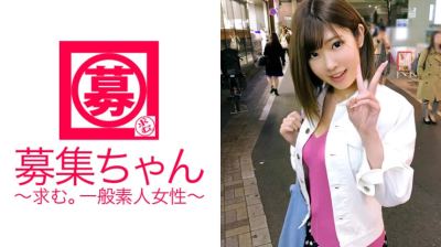 261ARA-286 【セフレ10人】22歳【ヤリマン女子大生】ゆうなちゃん参上！デパ地下のお惣菜屋さんでバイトをする彼女の応募理由は『女を磨きに…♪ま、男優さんとエッチしたくて♪』今時女子大生は【食う、寝る、ヤル】の毎日！『舐めるの好きで