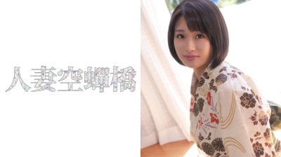 279UTSU-203 人妻空蝉橋 はるあ
