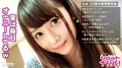 300MAAN-201 ■「気持ち良くなってくれて嬉しいなっ♪」■※飲み友アプリでマッチング※スレンダー美肌女子※酒が入るとテンションぶち上がり↑↑※everydayオナニー三昧※紐パン愛用者※電マでパイパンま〇こがピクピク絶頂「体熱いよ…