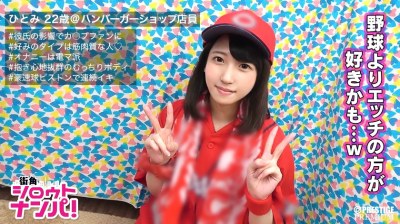 300MAAN-202 ■鬼ピストン猛打賞で壮絶打ち合い激イキSEX！■※無邪気な笑顔の小動物系カ○プ女子※好きな人に影響されてカ○プファンになりました♪※オナニーは週3回の高打率※二刀流電マ攻めで真っ赤に紅潮敏感ボディ※脳天直撃高速ピスト