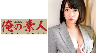 ORETD-134 Aoi