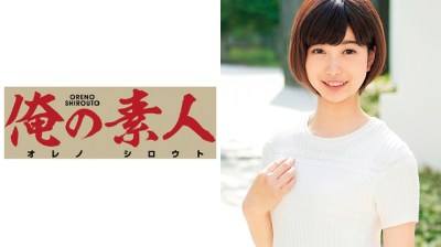 OREC-035 Aoi
