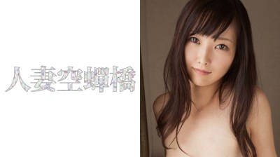 279UTSU-214 人妻空蝉橋 杏南