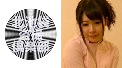 276KITAIKE-161 北池袋盗撮倶楽部 里美