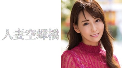 279UTSU-226 人妻空蝉橋 あかり