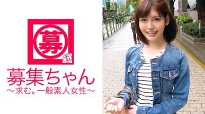 261ARA-292 【スレンダー美女】24歳【美容部員】ななちゃん参上！【SSS級美女】の応募理由は『美を追求したらここにたどり着きました♪』SEXをすると美しくなれると信じてやまない彼女は【欲望全開】『綺麗になれるならいくらでも感じたい