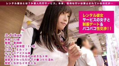 300MIUM-268 【イキ女神】首筋ちょっと触っただけでマ●コだだ濡れの全身性感帯ムスメはルックスもアイドル級！痙攣激イキ・ハメ潮注意！！：レンタル彼女サービスの女子と制服デート&バコバコ性交渉！！ 09 ゆい 22歳 看護師