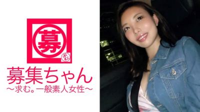 261ARA-293 【顔がエロい】22歳【スケベ顔】ありさちゃん参上！派遣で某TVショッピングのコールセンターで働き【パパ活】に夢中な彼女の応募理由は『SEXが好きだから♪』直球！そんな顔してます！【一々エロい】プロの男優を挑発し【チ○ポ