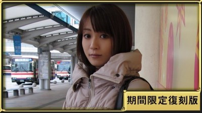 Mywife-9101 高橋 美穂