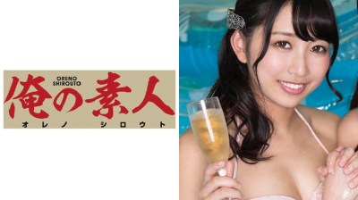 ORE-257 Nami