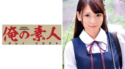 ORETD-152 Ena-chan