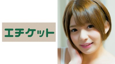 274ETQT-194 まゆみ 19歳