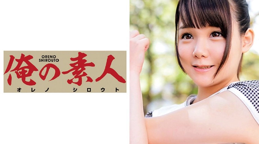 ORETD-158 Hinano-chan