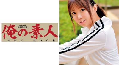 ORETD-159 Kurume-chan