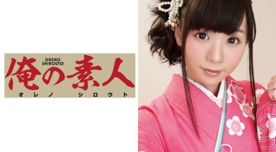 ORE-260 Hina