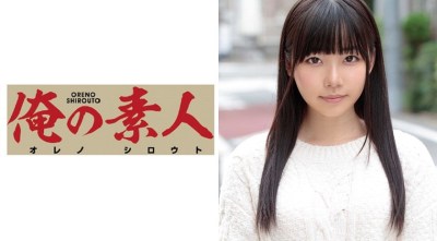 ORE-261 Cさん 19歳 読者モデル