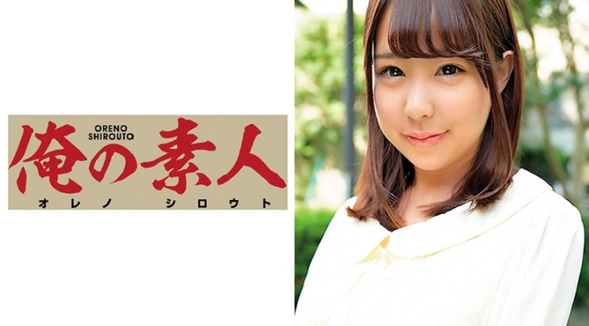 OREC-051 Harura