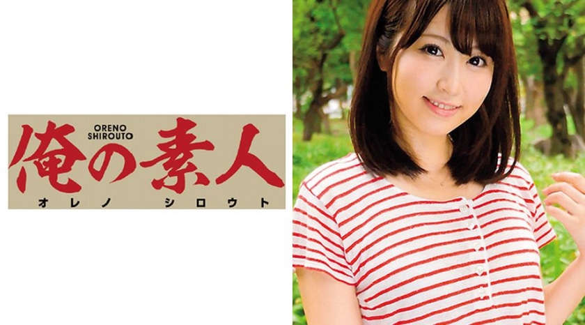 OREC-052 Yuna