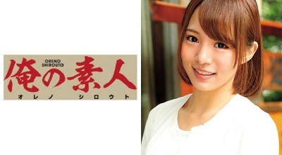 OREC-053 Kanon