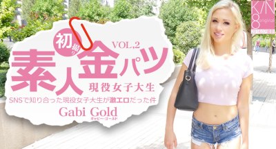 Kin8tengoku 1962 Gabi Gold
