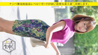 300MIUM-311 【素人妻(欲求不満)、生中ナンパ！】ガードが固い清楚な美人妻を、あの手この手でスイッチ入れたら、性欲に火がついて淫乱イキ乱れ！ 千春 30歳 主婦