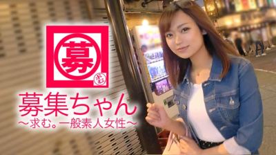 261ARA-301 【美巨乳】21歳【デカチン好き】まこちゃん参上！就活もせずに遊びまわってる彼女の応募理由は『貯金と…カリがデカぃ男の人探してまして…』なんとポコチン研究家だった！【変態女子大生】業界屈指のカリデカ男優にニヤニヤ♪『アゴ