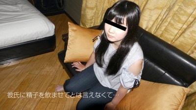10mu 081818_01 工藤りえ 興味があったごっくん初体験