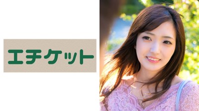 274ETQT-198 幼妻めぐみ 27歳