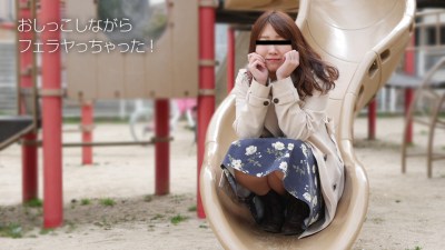10mu 090418_01 増子理恵 興奮してお漏らししちゃった