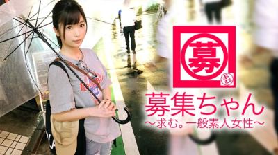261ARA-313 【白石◯衣激似】21歳【超SSSアイドル級】のあちゃん参上！大学の法学部に通い、バイトは球場のビールの売り子をしている彼女の応募理由は『学生ローンの返済と…エッチ好き…なんで♪』ビックリする程の激可愛い女子大生！『ドキ