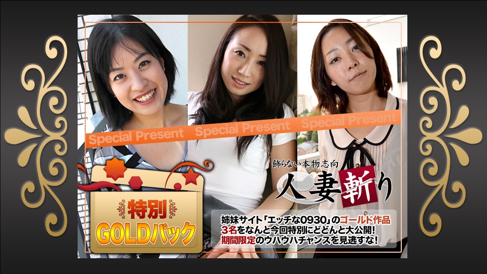 C0930 ki180908 gold pack 20years old