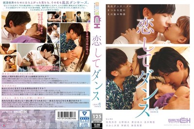GRCH-277 Dancing In Love