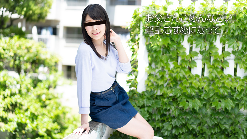 10mu 091818_01 Koharu Tachibana