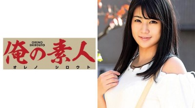 OREC-064 Kaede