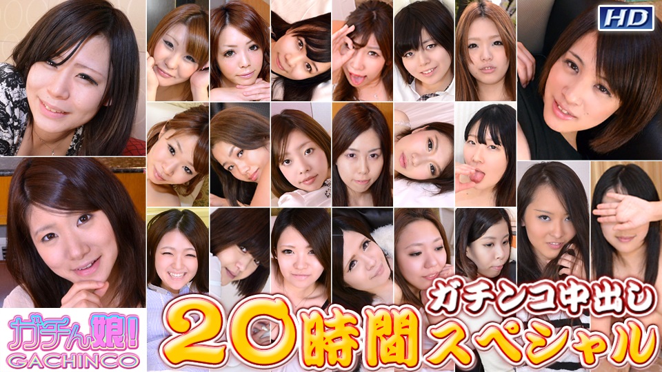 Heydouga 4037-PPV396-3 and YURIA