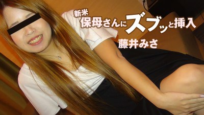 HEYZO 1839 Fujii Misa Pretty Rookie Preschool Teacher Gets Fucked