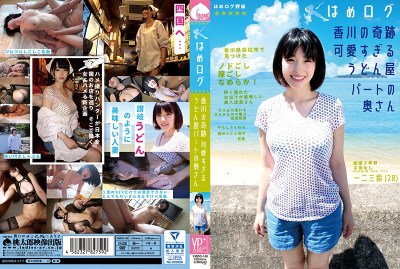 YMDD-140 Hime Logs Kagawa&#8217;s Miracle Too Cute Udon No Ono Part&#8217;s Wife Ichizuki